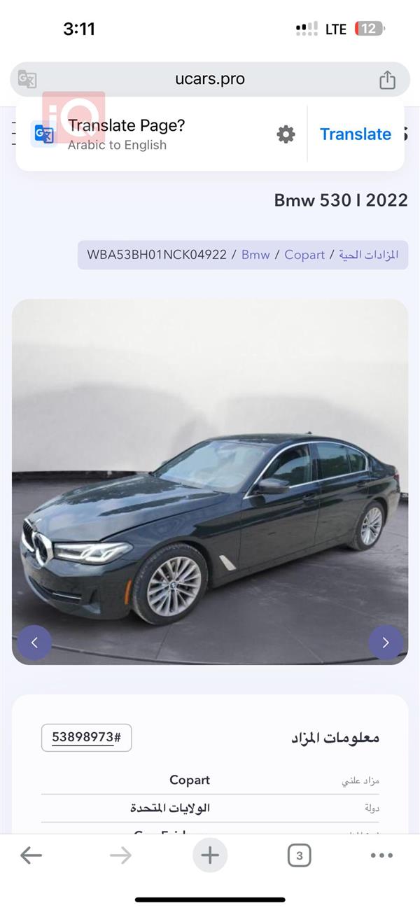 car image